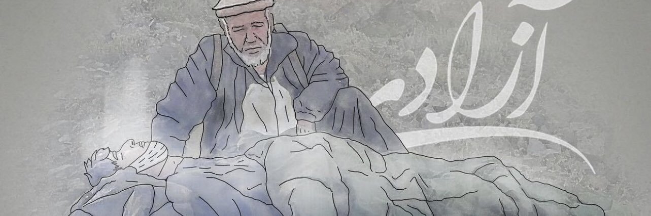 HomairaRahimi's profile banner image