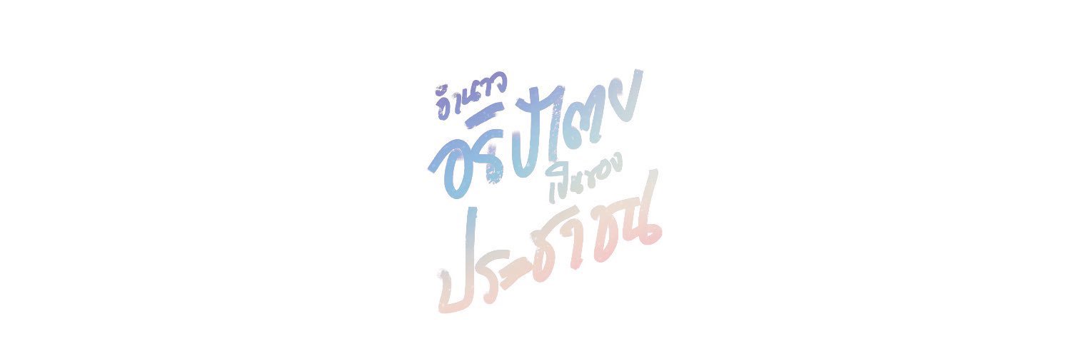 มามี๊น้องอึนน้องแทยงน้องจีซอง banner