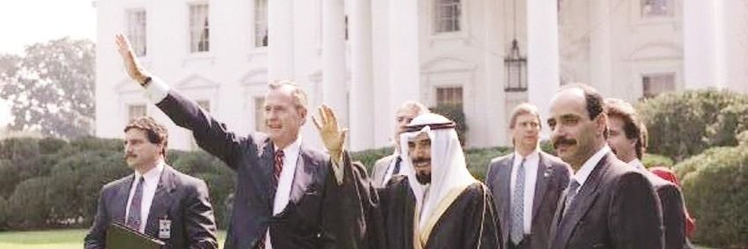 Almesbah_Saud's profile banner image