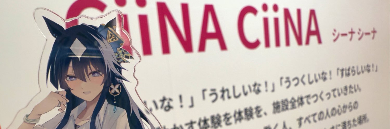 kirameki✨1日目西あ－71a's banner