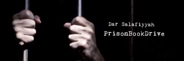 Darsalafiyyah دار السلفية banner
