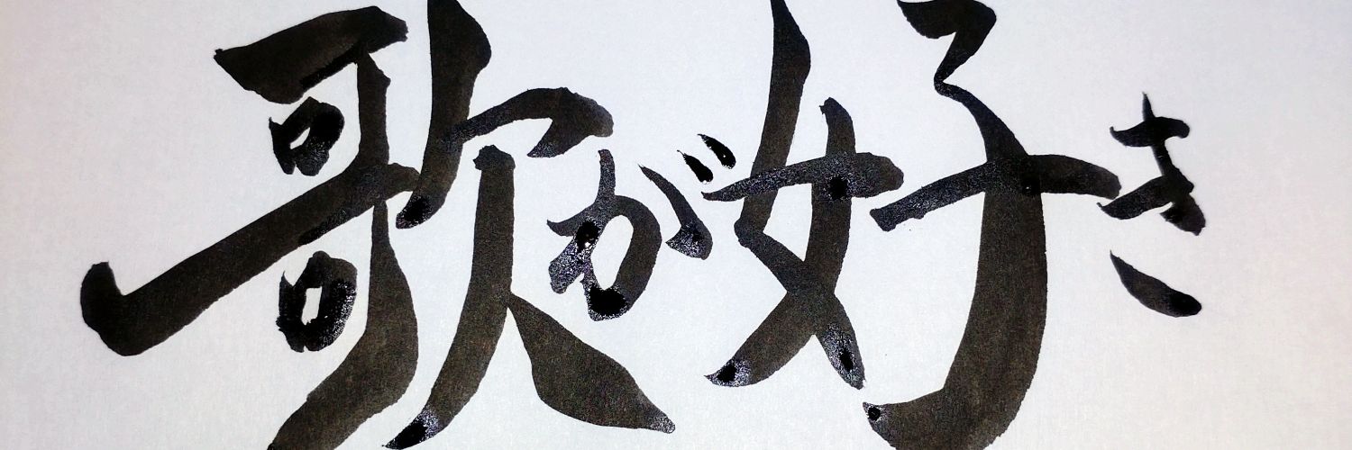 kachu888's profile banner image