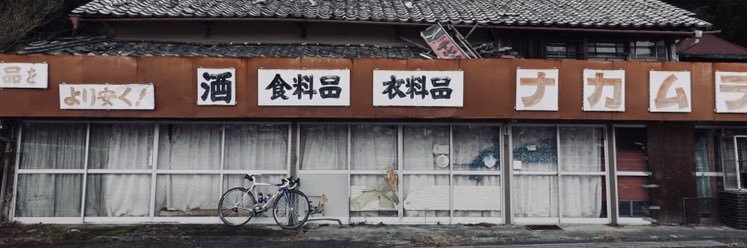 82td8gan9's profile banner image