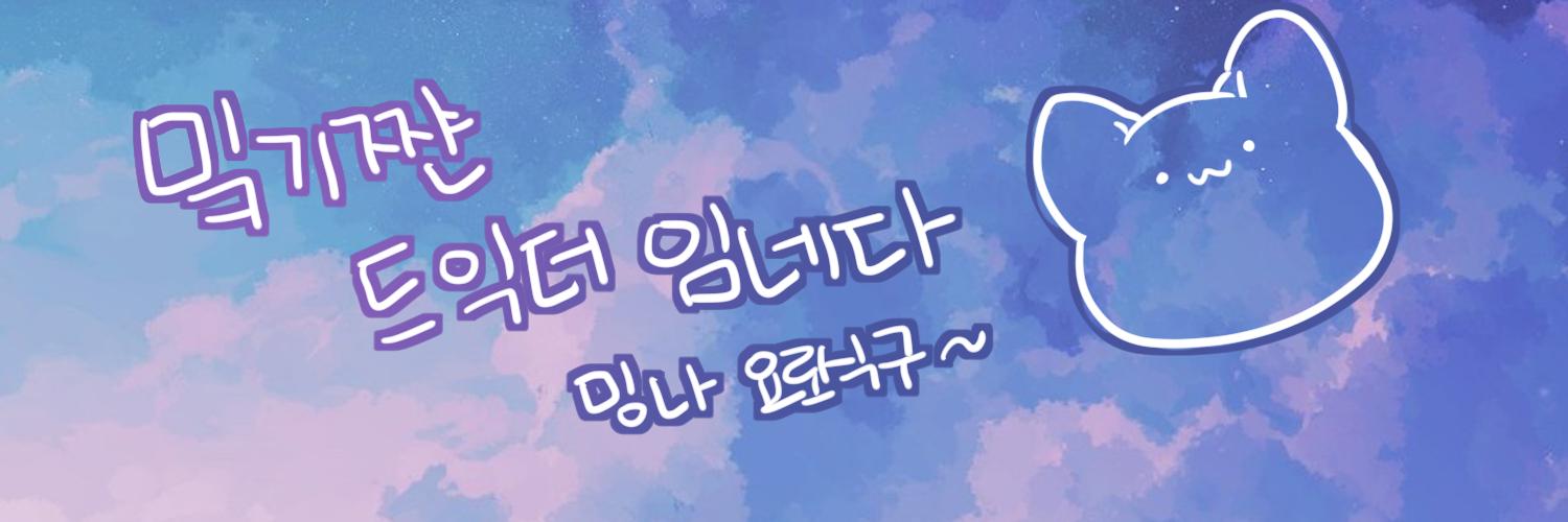 MickeyChan__'s profile banner image