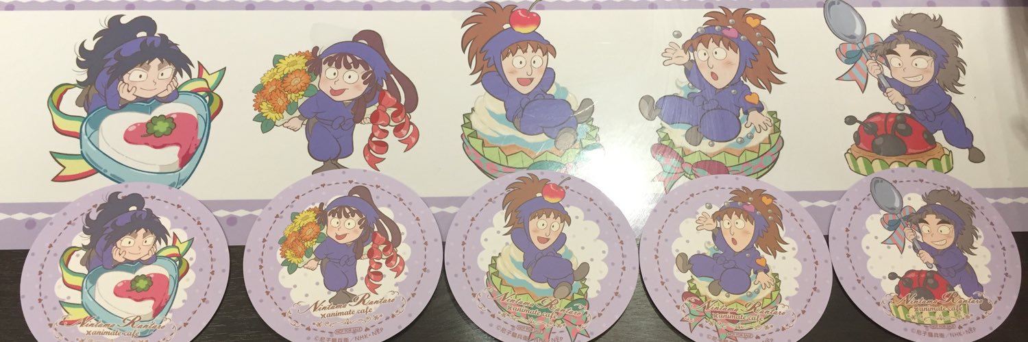 さつき@プロカ必読 banner