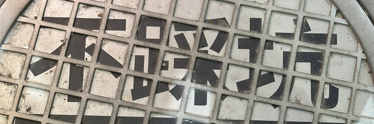 mitchelltommy1's profile banner image
