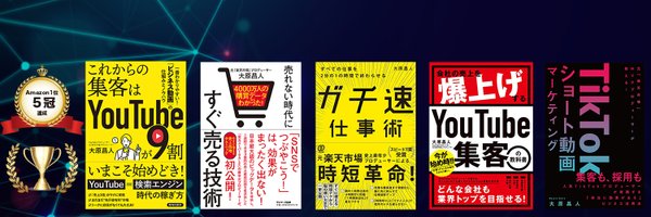 danielchannel Profile Banner