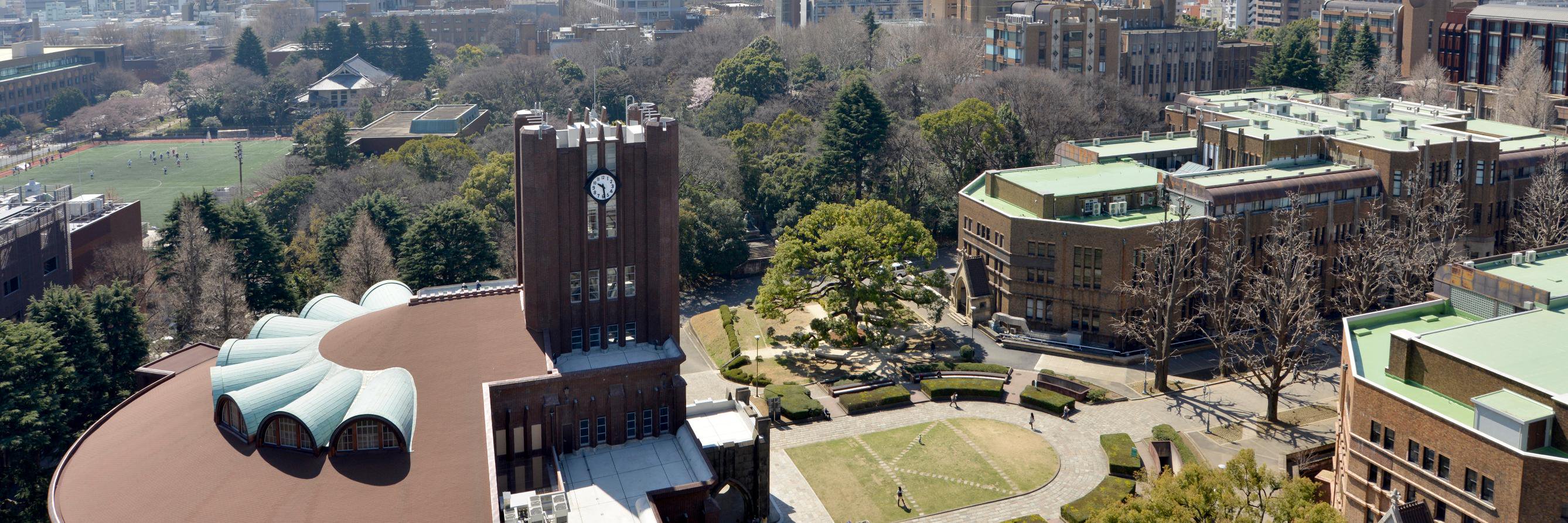 UTokyo | 東京大学's banner