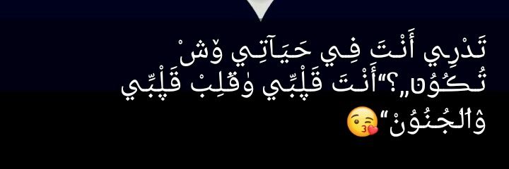 (˘ٱلَتُےـعَےـزِّيّ) banner