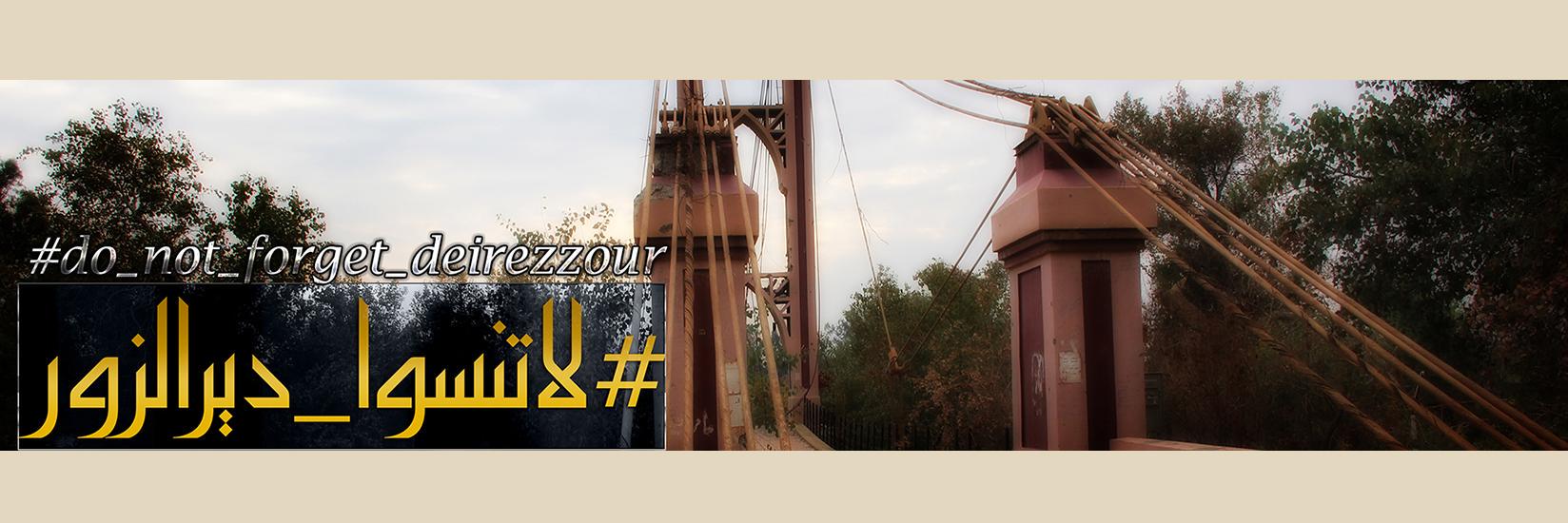 deir_ezzour's profile banner image