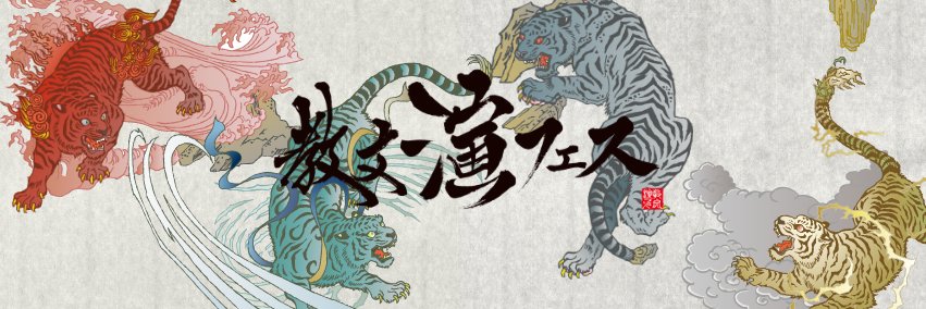 en_fes's profile banner image