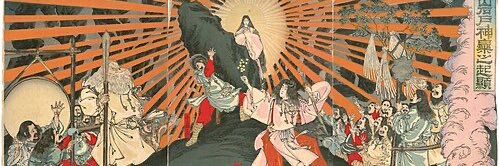 かほる　日本鬼子 banner