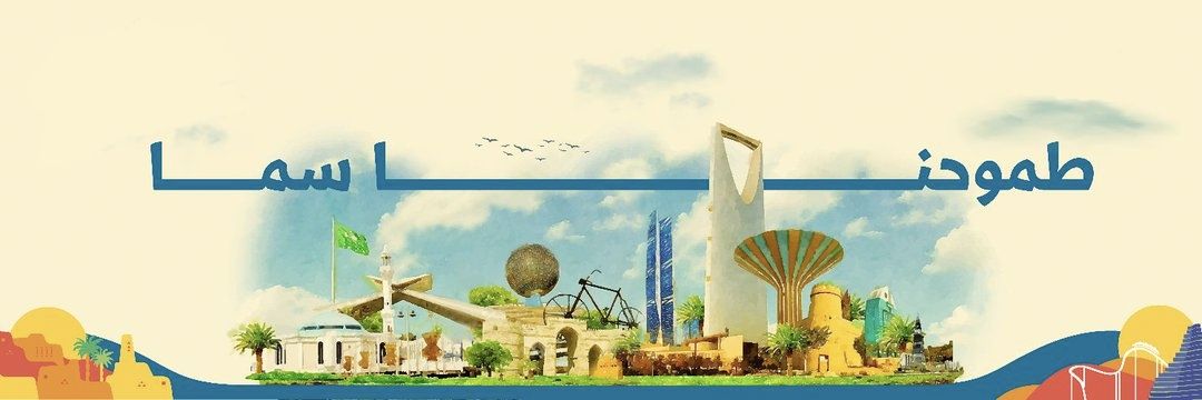 Golden_Ayman's profile banner image