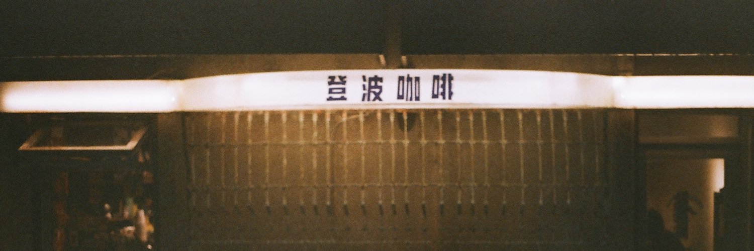 MASK_MAKI's profile banner image