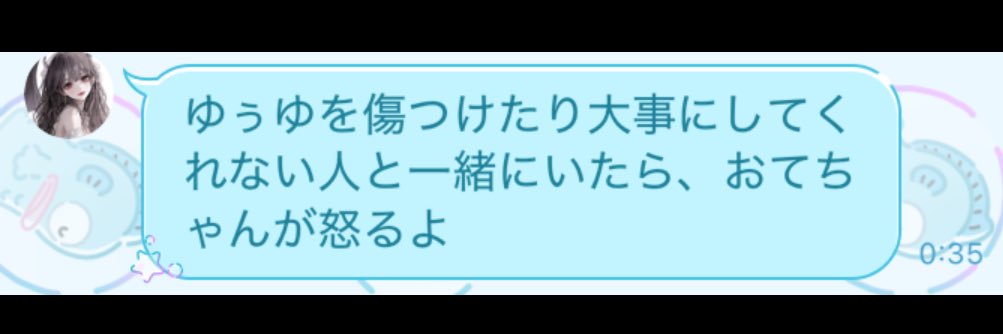 チャージワカメ✩ banner