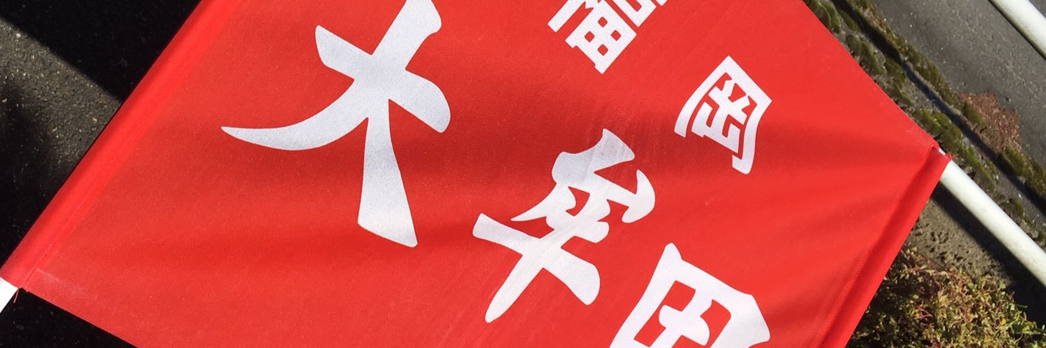 あーこ❤︎ banner