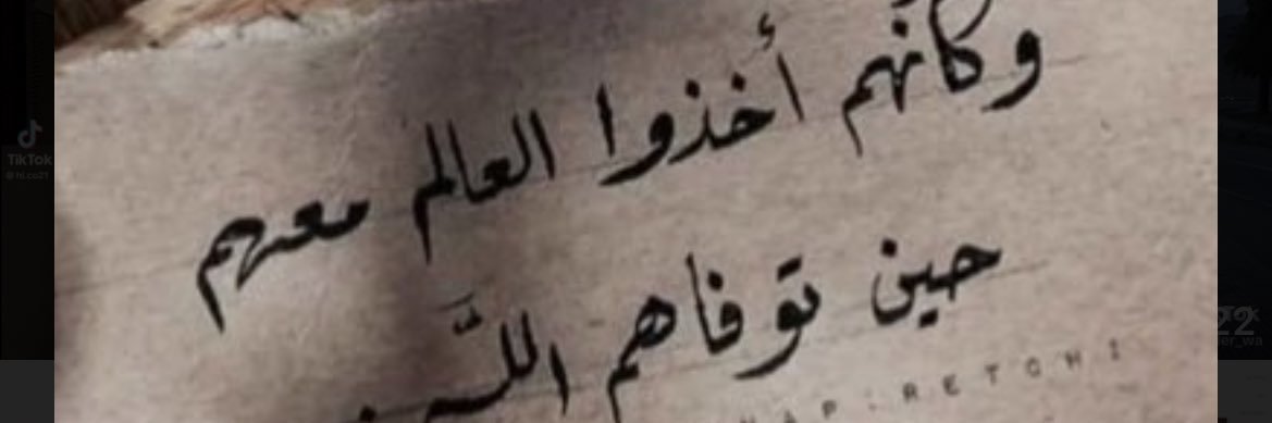 F_BINLADIN's profile banner image