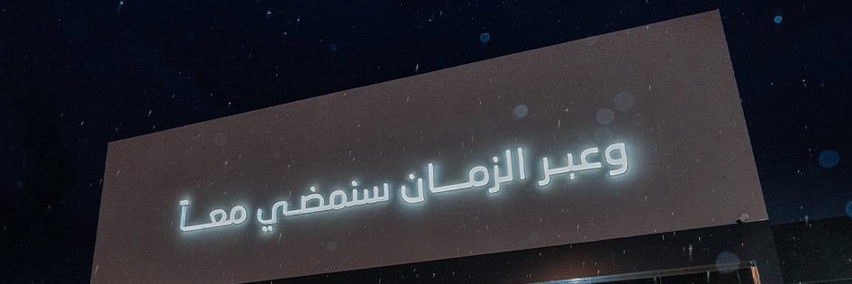 alsabei_hani banner