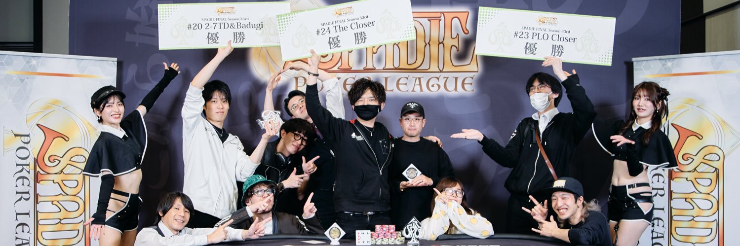 yami7210's profile banner image
