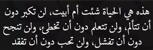 saraab_1114's profile banner image