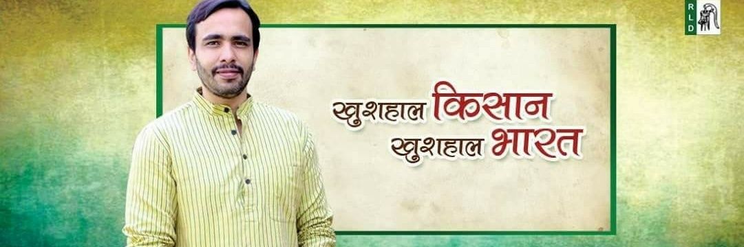 Rahul Rana Rld banner