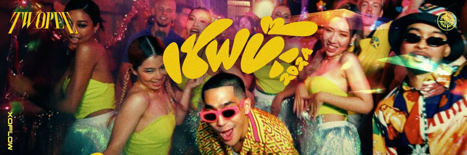 TWOPEE SouthSide banner