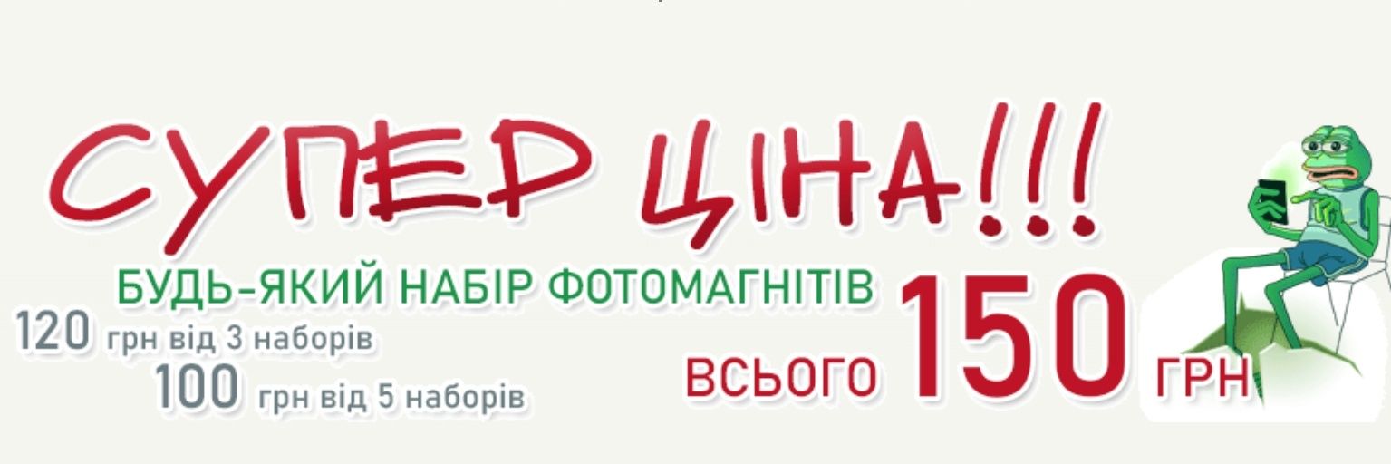 Mykola banner