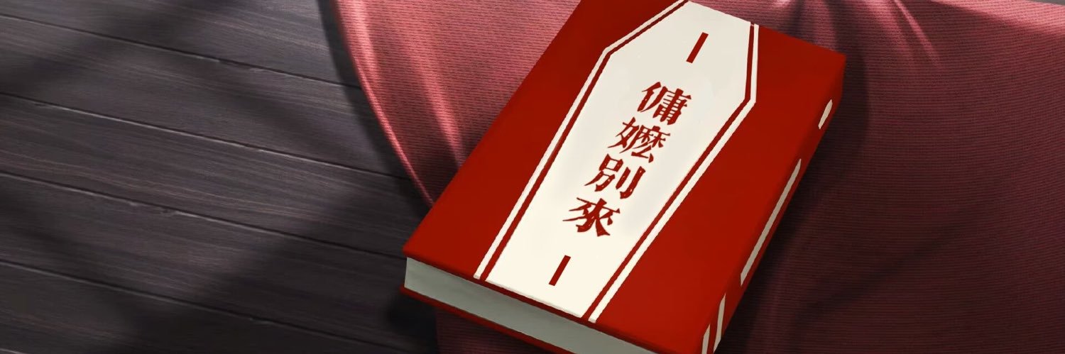 1933Rkaw's profile banner image