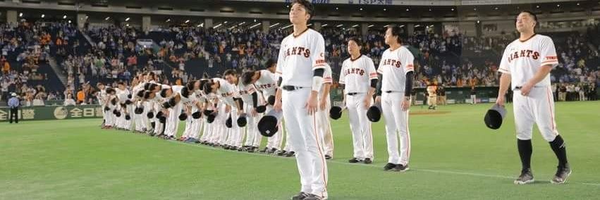 giants464646's profile banner image