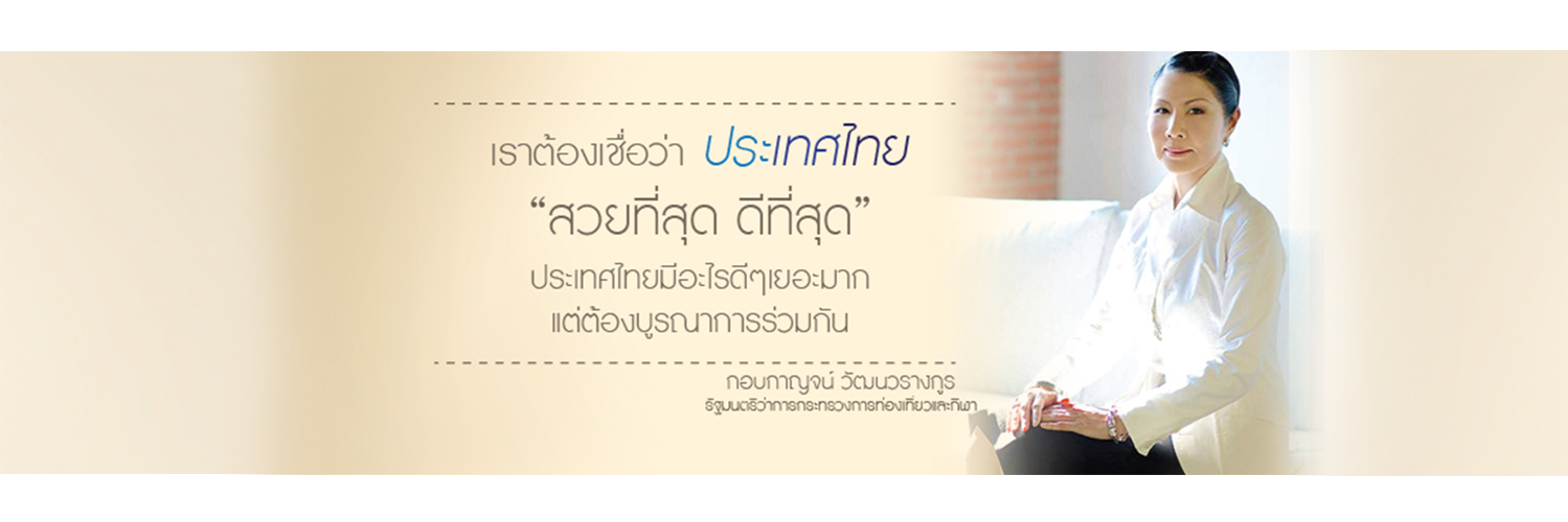 kobkarnofficial's profile banner image