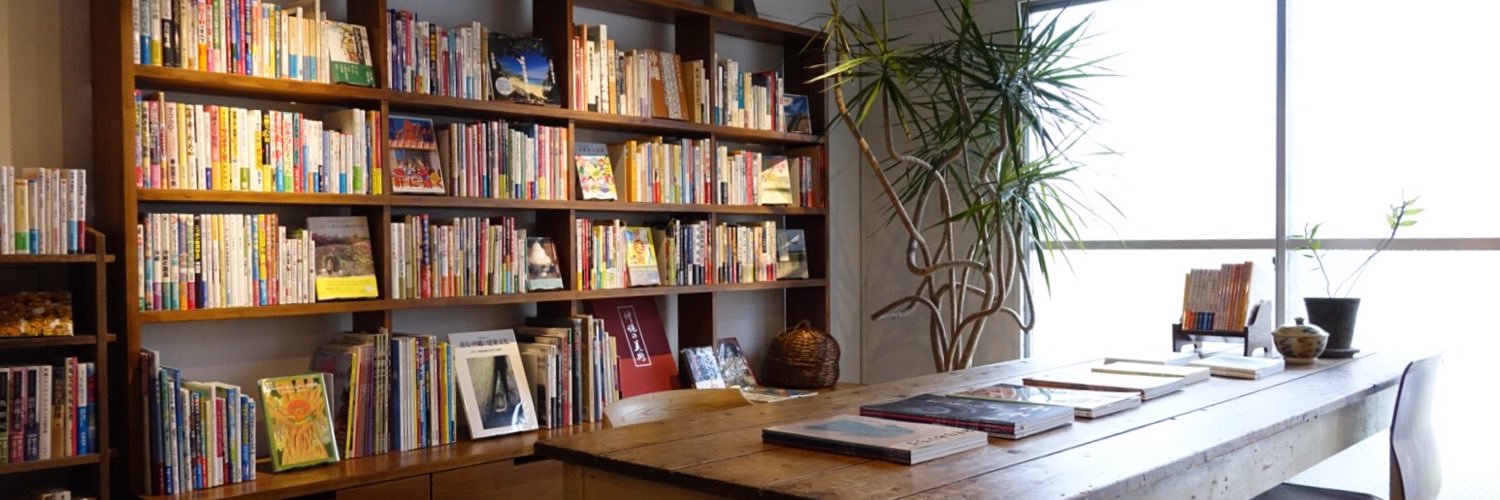 まめ書房 -沖縄の本と工芸- banner