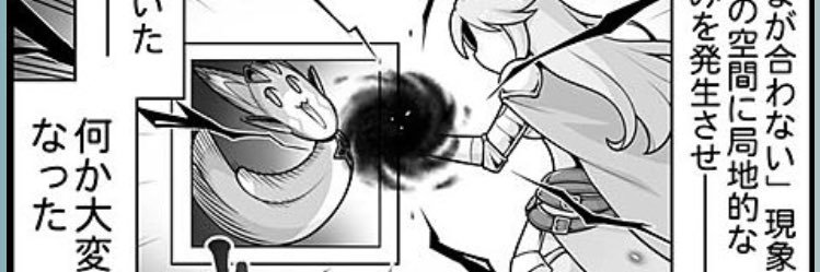 manatu918's profile banner image
