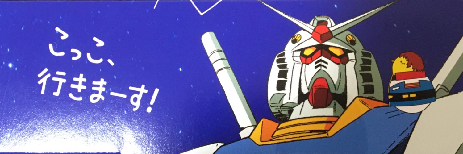 こっこ banner