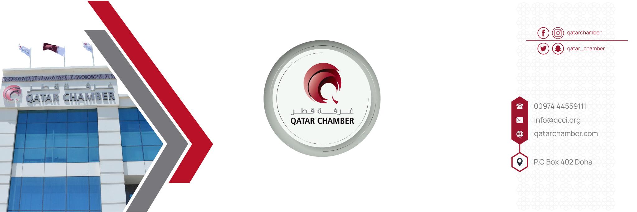 Qatar_Chamber's profile banner image