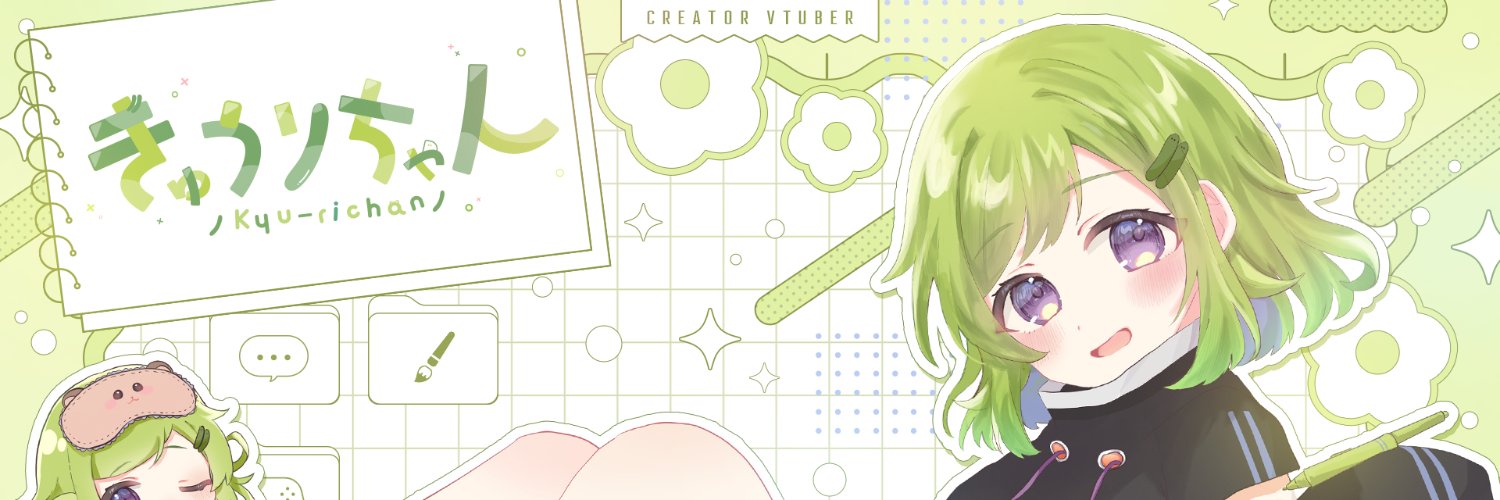 9ri8o's profile banner image