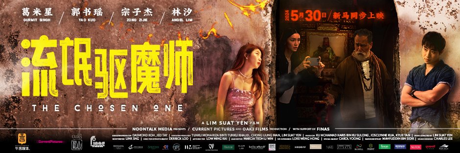 Oak3Films's profile banner image