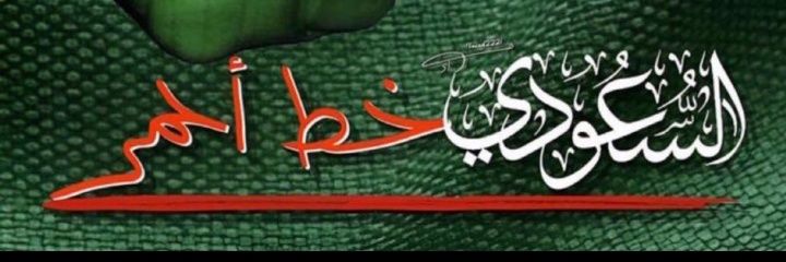 saad7772066's profile banner image