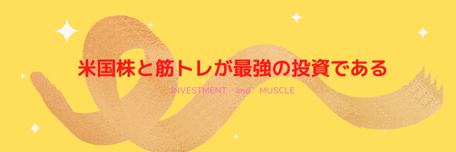 shantatwt's profile banner image