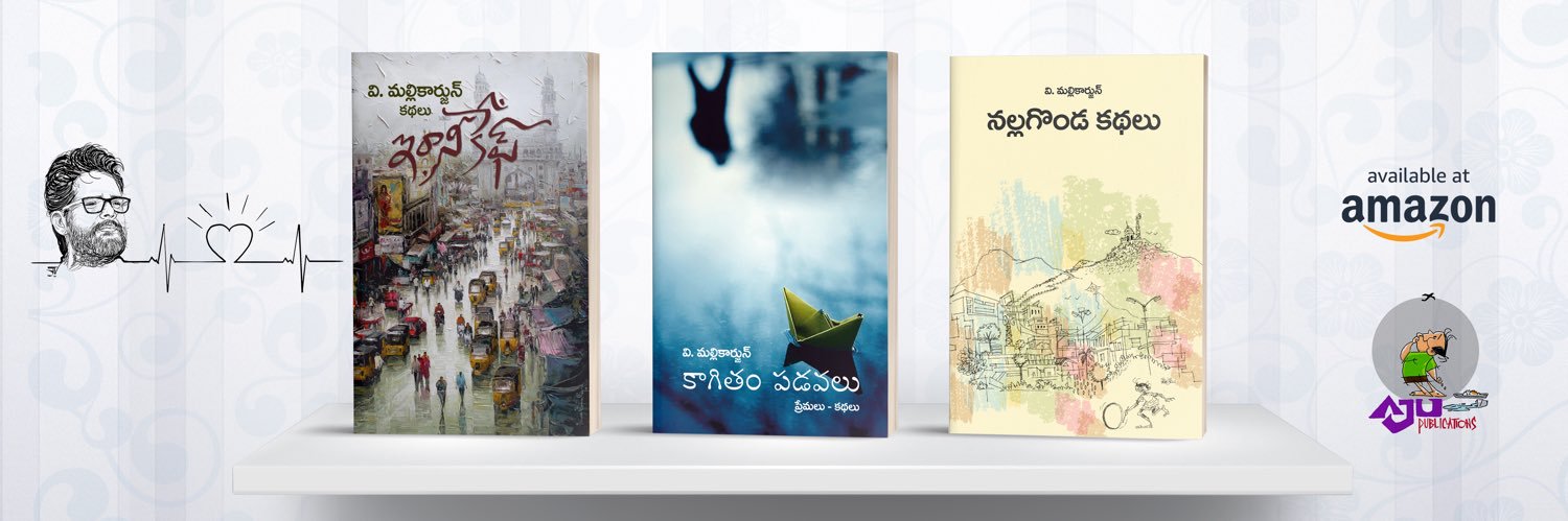 V Mallikarjun's banner