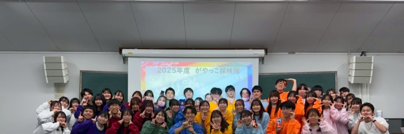GayakkoTeam's profile banner image