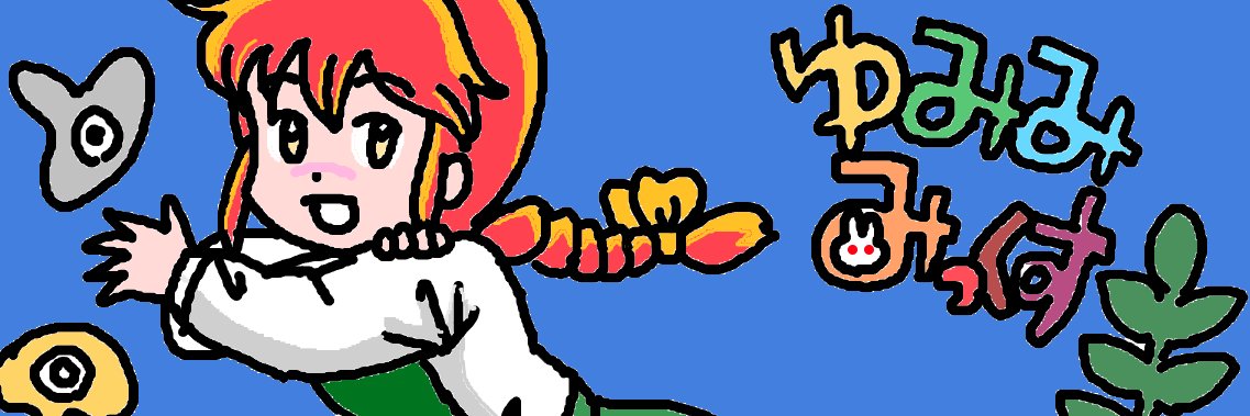 imouto0213's profile banner image