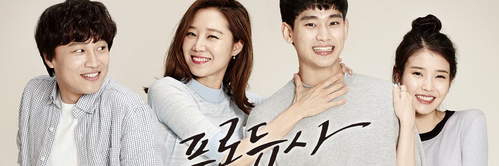 [프로듀사] 백승찬 banner
