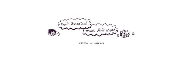 nps0910 Profile Banner