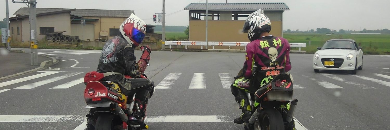 あきゃま banner