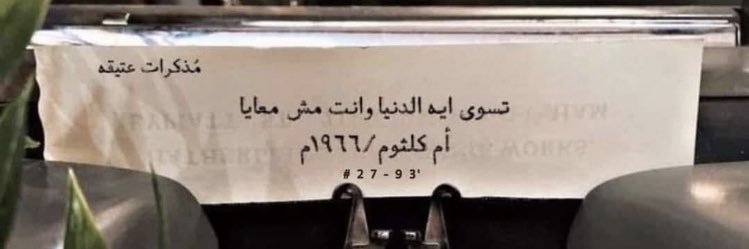 SamirRaghad's profile banner image