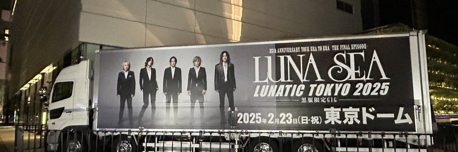 _moon_sea's profile banner image
