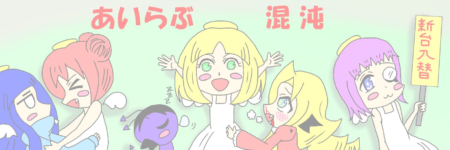 Riuti7144's profile banner image