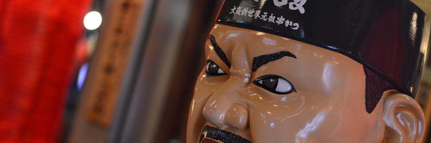 Goodpart 🍥 banner