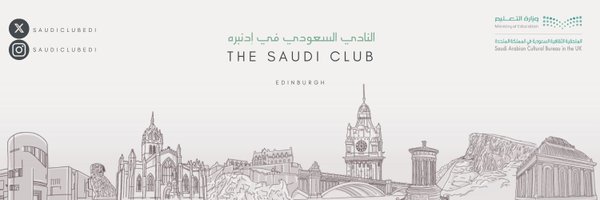 SaudiClubEdi Profile Banner