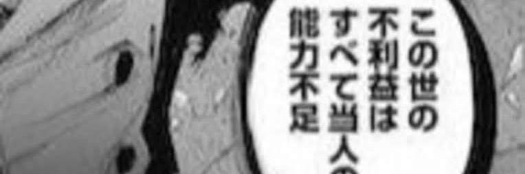 maegoN555's profile banner image